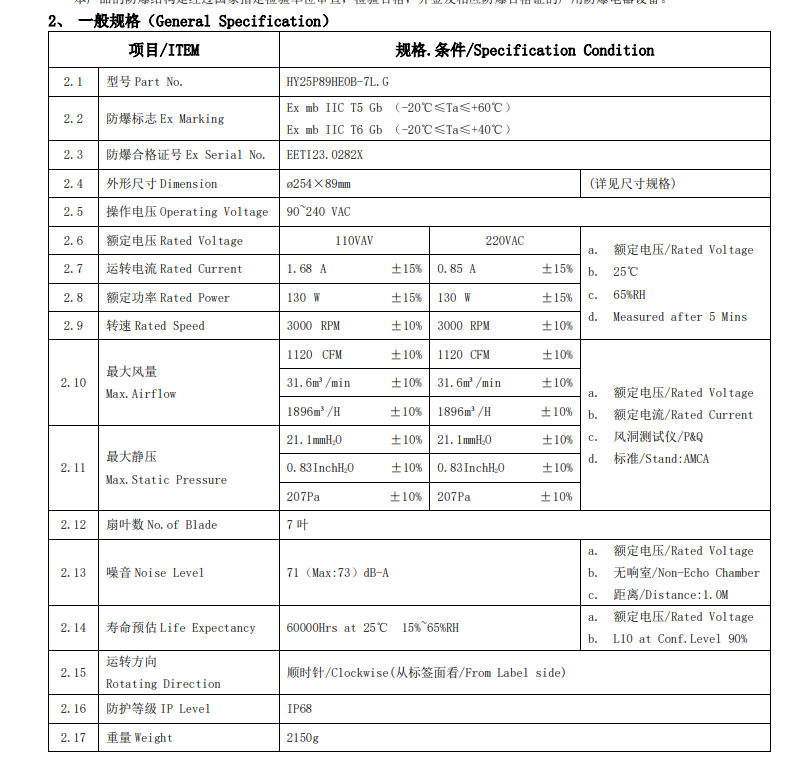 微信图片_20240313185551.png